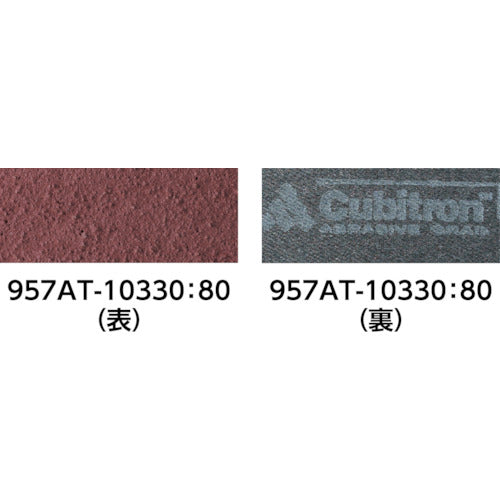 ＴＲＵＳＣＯ　９５７ＡＴスモールベルト　１０Ｘ３３０ｍｍ　（５０本入）　１００＃　957AT-10330　1 箱