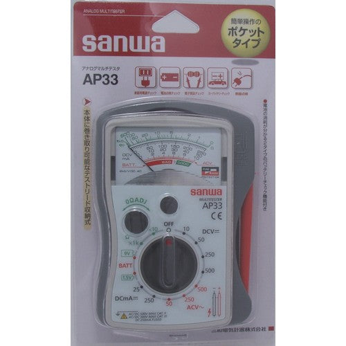 ＳＡＮＷＡ　小型アナログマルチメータ　AP33　1 台