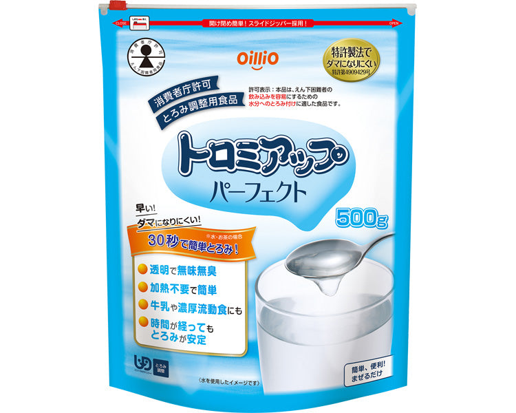 Thickening Perfect / 018105 500g 1 bag