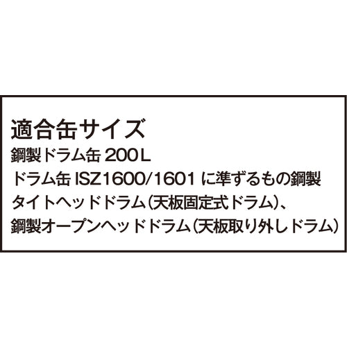 ＴＲＵＳＣＯ　ドラム缶運搬車　２５０ｋｇ　油圧式　８２０Ｘ８００ＸＨ１０５０　TDT-250　1 台