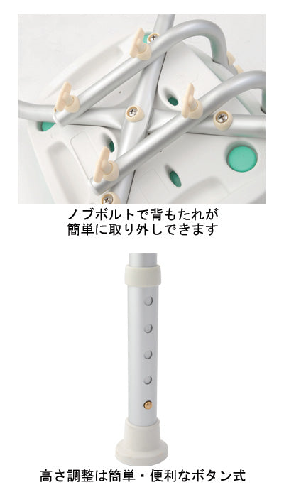 コンパクトバスチェア　背付き / BC-01H-PI　ピンク　1 台