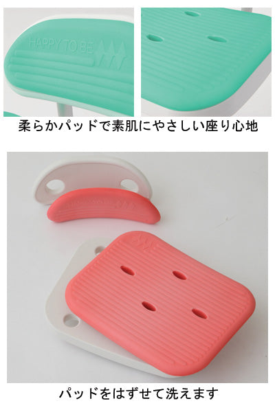 Compact Bath Chair with Mini Backrest / BC-01L-PI Pink 1 unit