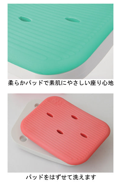 Compact Bath Chair without Back / BC-01N-GR Green 1 unit