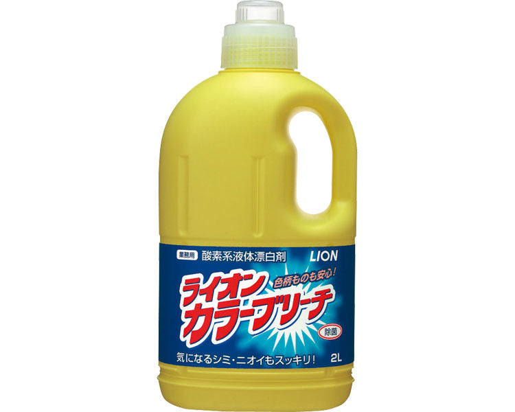 ライオンカラーブリーチ / 2L　1 ケース(6本入)