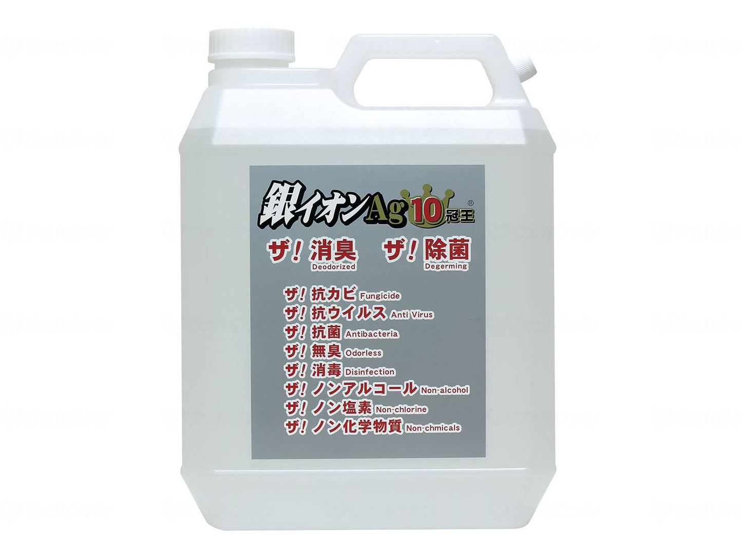 オーブ・テック銀ｲｵﾝAg10冠王 ｹｰｽ 4L