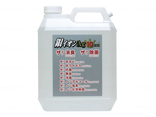 オーブ・テック銀ｲｵﾝAg10冠王 ｹｰｽ 4L