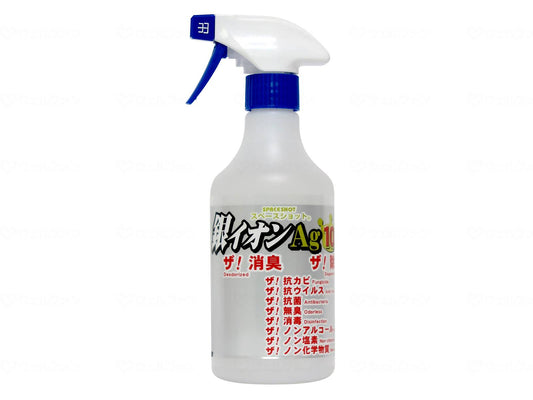 オーブ・テック銀ｲｵﾝAg10冠王 本 500ml