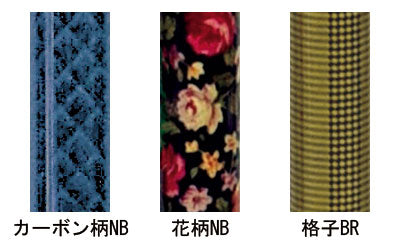 All carbon quad cane four-point / 70C-F4 flower pattern NB 1 piece