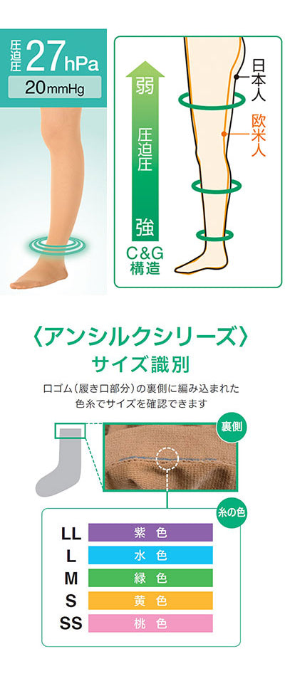 Ansilk 2 Knee Socks with Toes 2 Pieces / 18462 L Light Brown 1 Pair