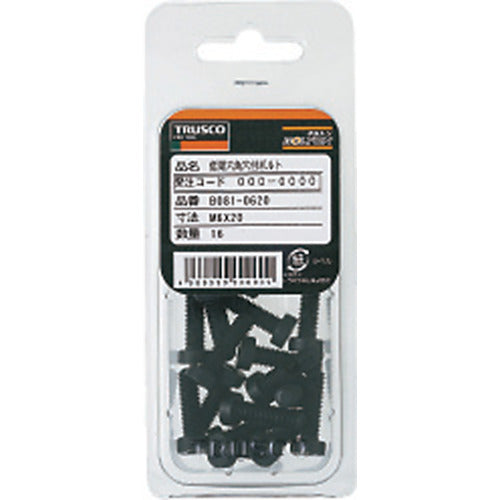 ＴＲＵＳＣＯ　低頭六角穴付ボルト　黒染め　全ネジ　Ｍ８×２５　９本入　／キャップボルト（ＣＡＰ）　B081-0825　1 PK