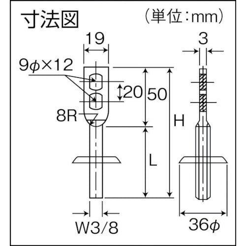 ＴＲＵＳＣＯ　ターボ羽子板　ねじ長５０Ｌ　TPS-BT50L　1 本