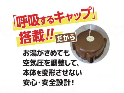 탄가 카가쿠코 와키 온수 탱크 20L