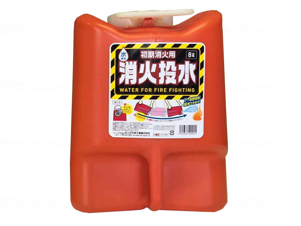 ﾀﾝｹﾞｶｶﾞｸｺｳｷﾞｮｳ消火投水 ﾚｯﾄﾞ 8L