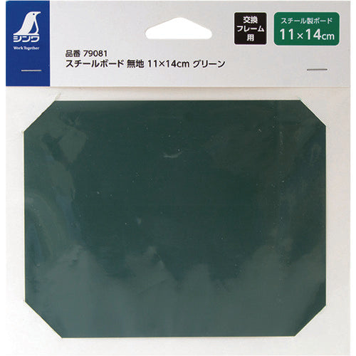 Shinwa Steel Board Plain 11 x 14 cm Green 79081 1 piece