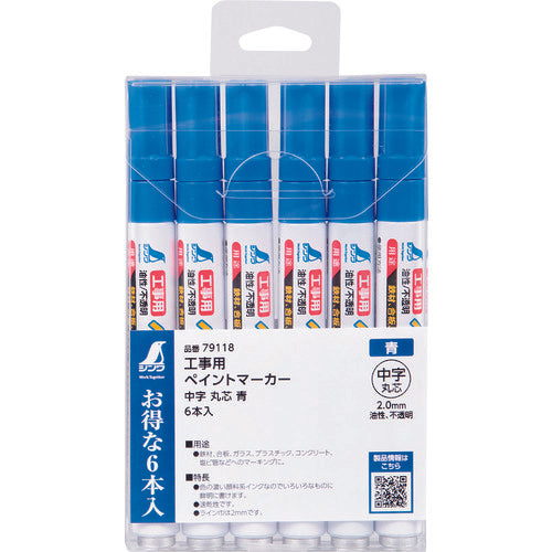 신와 공사용 페인트 마커 중자 원심 파랑 6개입 79118 1 PK