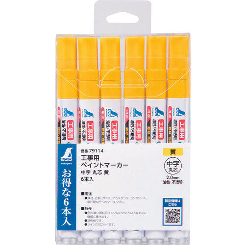 Shinwa Construction Paint Marker, Medium Point, Round Tip, Yellow, Pack of 6, 79114, 1 PK