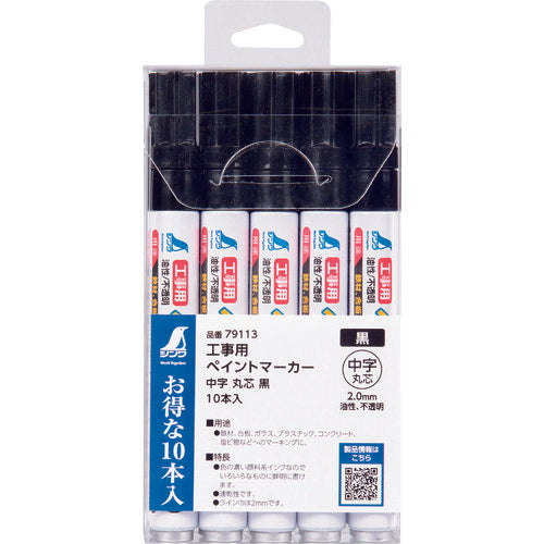 Shinwa Construction Paint Marker, Medium Point, Round Tip, Black, Pack of 10, 79113, 1 PK
