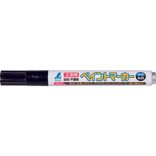 Shinwa Construction Paint Marker, Medium Point, Round Tip, Black, Pack of 10, 79113, 1 PK
