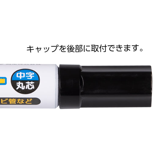 Shinwa Construction Paint Marker, Medium Point, Round Tip, Black, Pack of 10, 79113, 1 PK