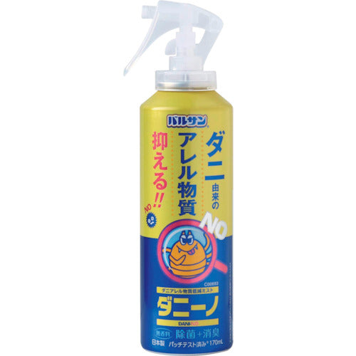 LEC Varsan Mite Allergen Reduction Mist C00693 1 pc