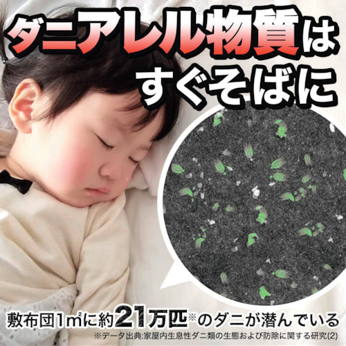 LEC Varsan Mite Allergen Reduction Mist C00693 1 pc