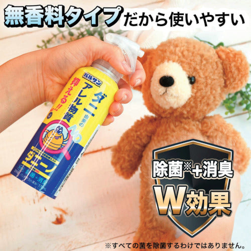 LEC Varsan Mite Allergen Reduction Mist C00693 1 pc