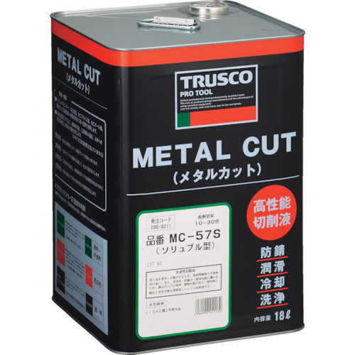 ＴＲＵＳＣＯ　メタルカット　ソリュブル高圧対応型　１８Ｌ　MC-57S　1 缶