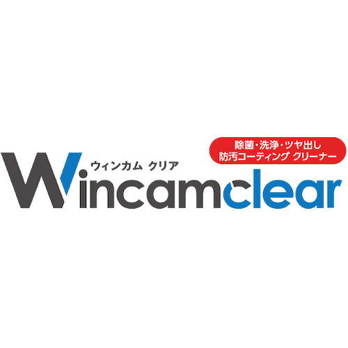 Ｗｉｎｃａｍ　除菌・洗浄・ツヤ出し・防汚コーティングクリーナー　ウィンカムクリア３５０ｍｌボトル　WCR-350S　1 本