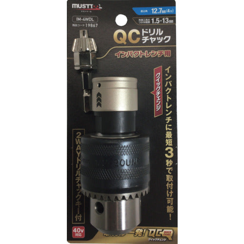 ＭＵＳＴＴＯＯＬ　ＩＭ−４ＷＤＬ　ＱＣドリルチャック　ＩＭ−４ＷＤＬ　19867　1 個