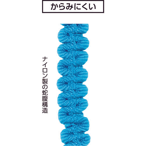 シンワ　安全布製コード　２　Ｂ　ブルー　75286　1 本