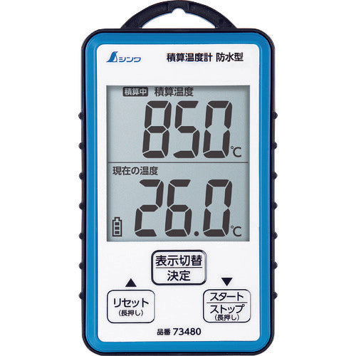 Shinwa Waterproof Thermometer 73480 1 unit