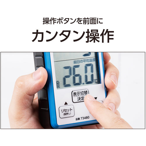 Shinwa Waterproof Thermometer 73480 1 unit
