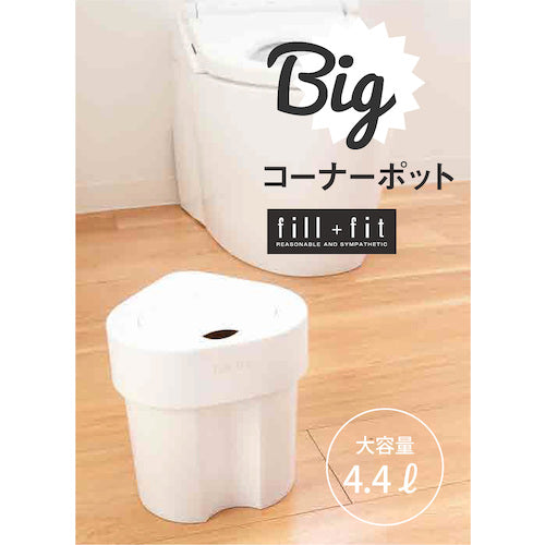 Oka Big Corner Pot 59676 1 pc