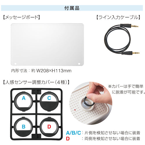 ＫＩＮＧ　ＪＩＭ　お知らせボイス　白　ＩＰ５４相当　電池寿命約６か月　GV10-W　1 台
