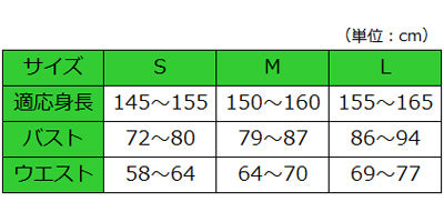 婦人前開きワンタッチテープ式七分袖シャツ / 43262　L　白　1 枚