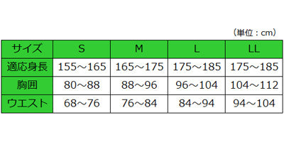 紳士前開きシャツ（ワンタッチテープ式）　七分袖 / 43212　白　S　1 枚