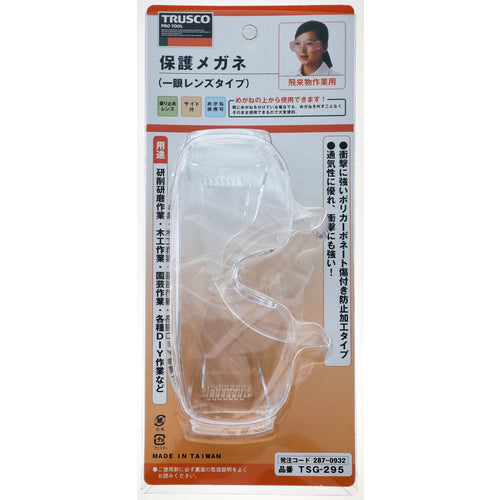 TRUSCO Single-lens safety glasses with inner glasses TSG-295 1 unit