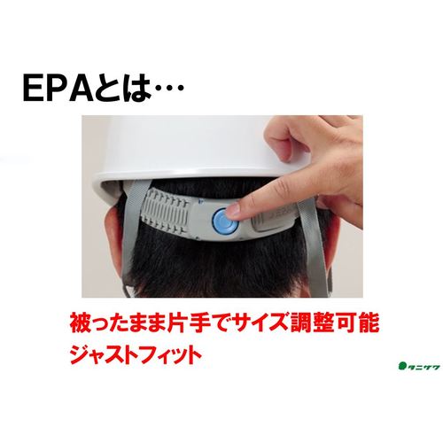 TRUSCO Helmet Highly Breathable Blue DPM-1820B 1 pc