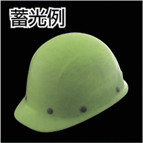 ＴＲＵＳＣＯ　【在庫限り】ヘルメット　ＭＰ型　蓄光タイプ　THM-108EZ　1 個