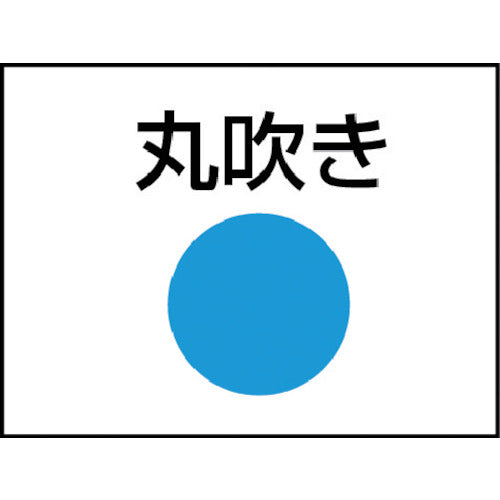 TRUSCO 플렉시블 오일 노즐 설치구 R1/4 둥근 불어 400mm TC2-R400 1개