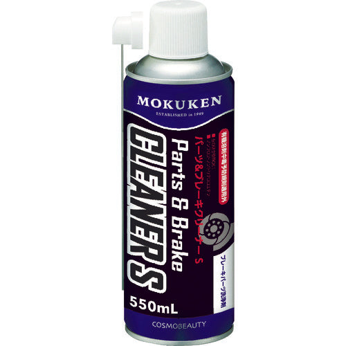 Mokuken Cleaner Spray Parts &amp; Brake Cleaner S (550ml) 10468 1 bottle