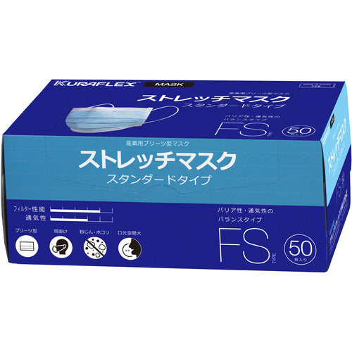 クラレ　使い捨て簡易マスク　ストレッチマスクＦＳ　（５０枚入）　FS　1 箱