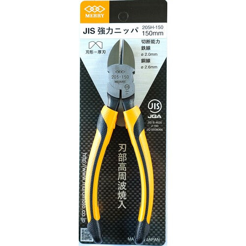 메리 강력 니퍼(성형 커버 첨부) 150 mm 205 H-150 1 쵸
