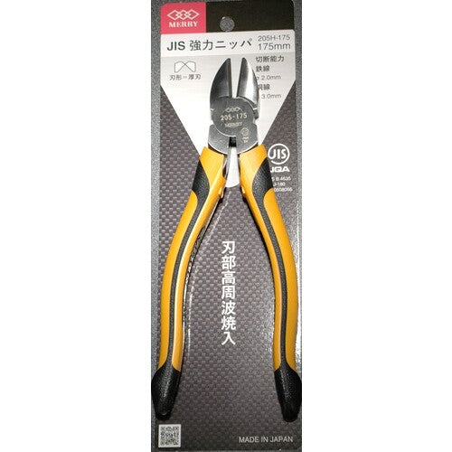 メリー　強力ニッパ（成形カバー付）１７５ｍｍ　205H-175　1 丁