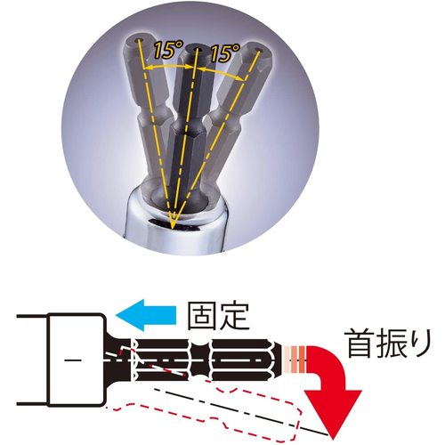 VESSEL 목 흔들림 소켓 WA 대변 22×113mm WA202211 1개