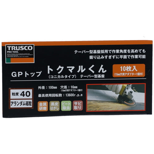 ＴＲＵＳＣＯ　ＧＰトップ　コニカル　アランダム　Φ１００　（１０枚入）　４０＃　GPK10016　1 箱