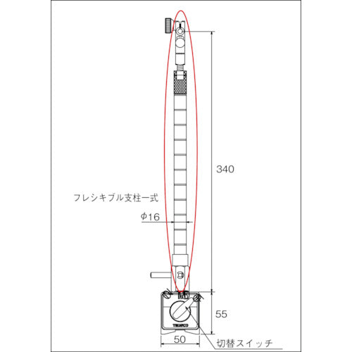 TRUSCO Flexible Support Set for TMF-80 TMF-80A 1 piece