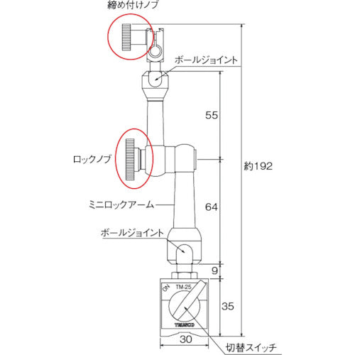 TRUSCO TML-25 tightening knob TML-FK 1 piece