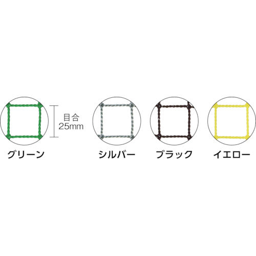 TRUSCO Multi-purpose Net (with drawstring) Mesh Size 25mm 3.6 x 5.4m Black TN25-3654BK 1 Piece