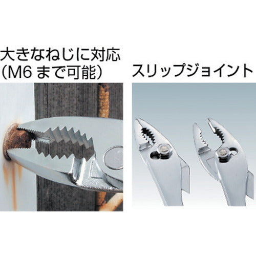 ENGINEER 나사자우루스 XP PZ-56 1 쵸